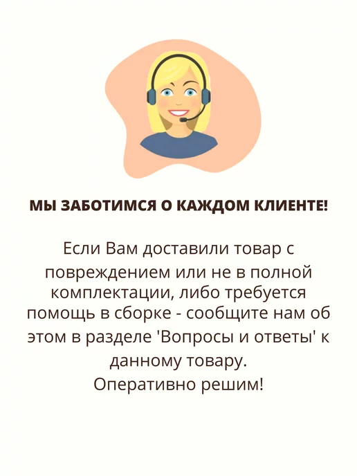 Благодатное земледелие Батрайдер для защиты растений от всех вредителей 10 мл, 10 мл, фото 7