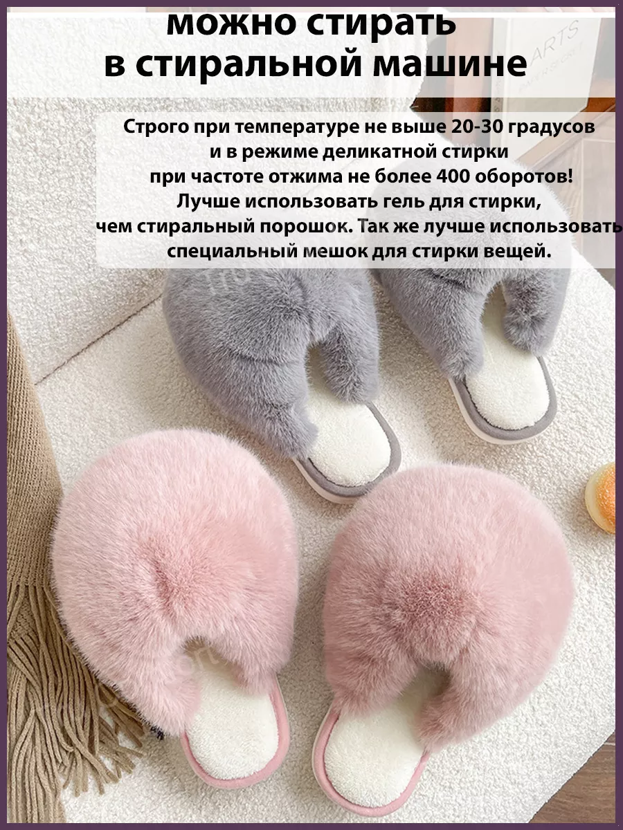 тапочки домашние мягкие Tru Comfort 188345231 купить за 594 ₽ в  интернет-магазине Wildberries