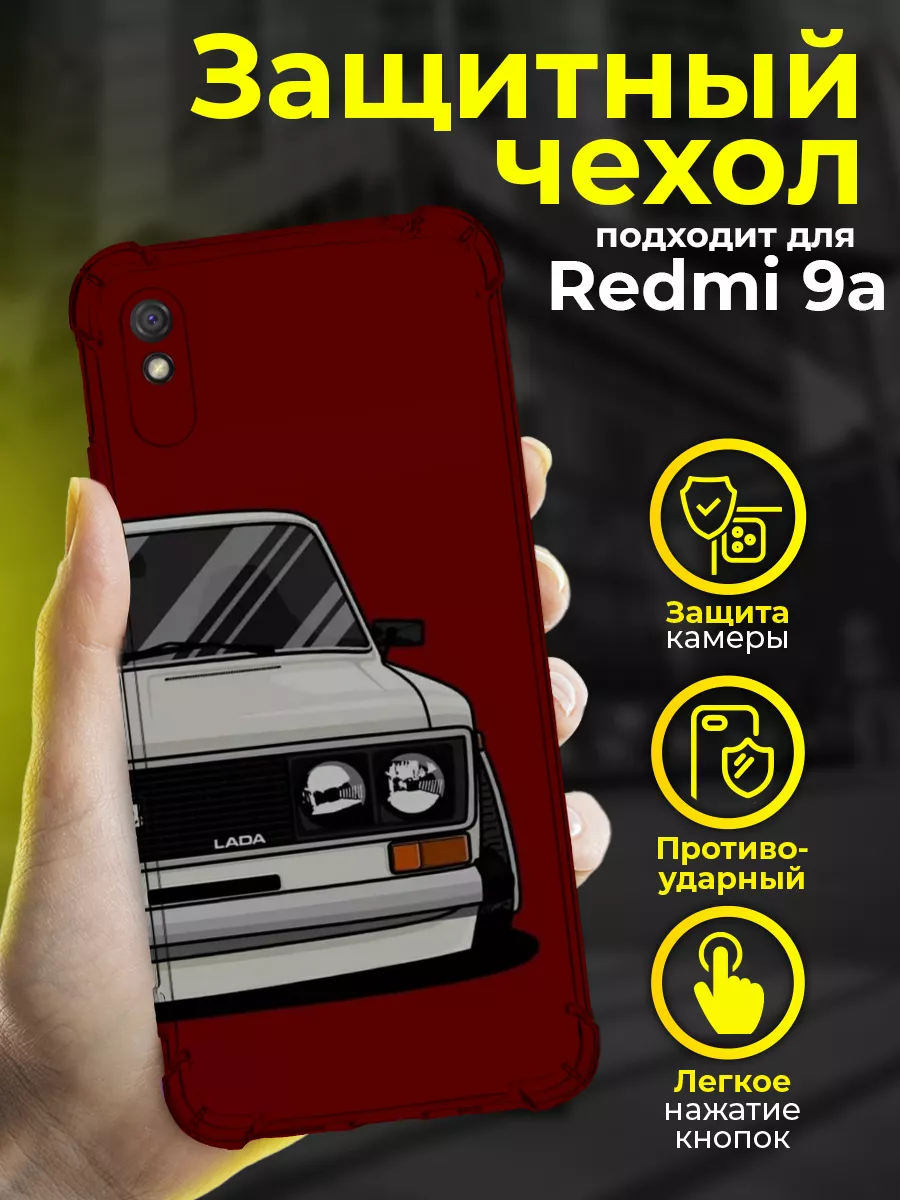 Чехол на Redmi 9A противоударный силиконовый с принтом PhoneArmor 188345339  купить за 275 ₽ в интернет-магазине Wildberries