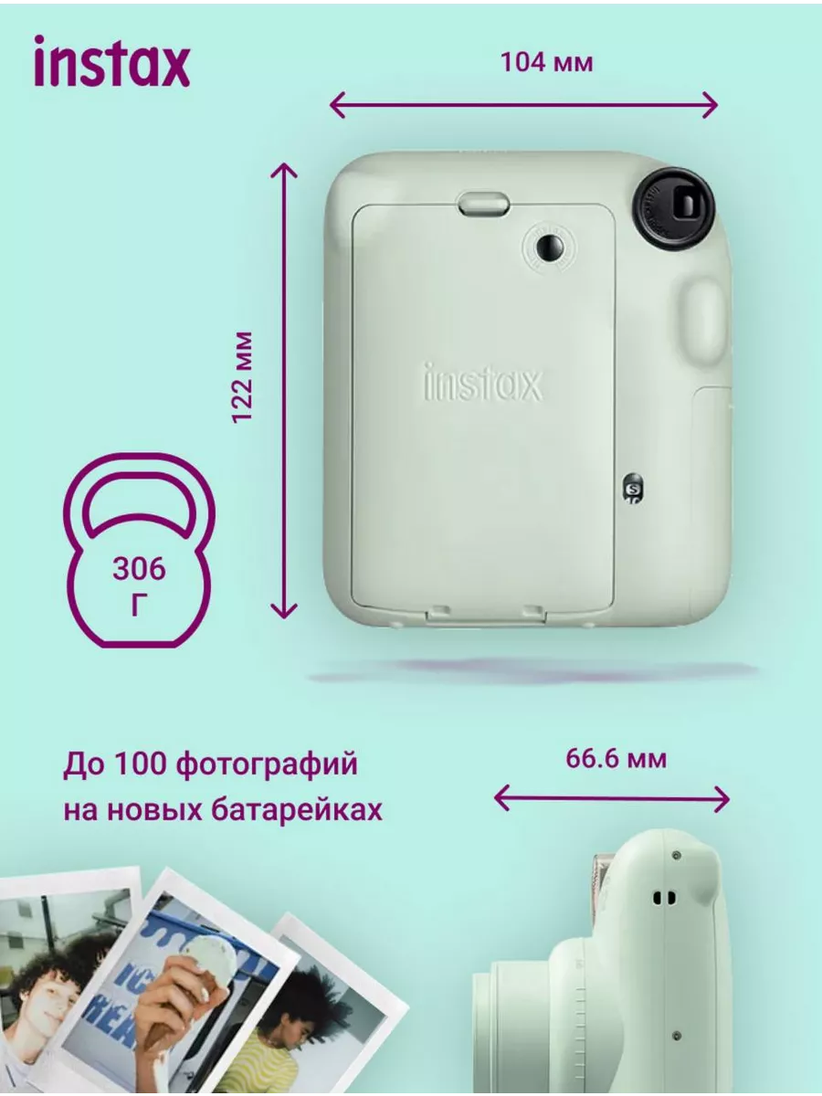 Фотоаппарат Instax MINI 12 моментальной печати Fujifilm 188348683 купить в  интернет-магазине Wildberries