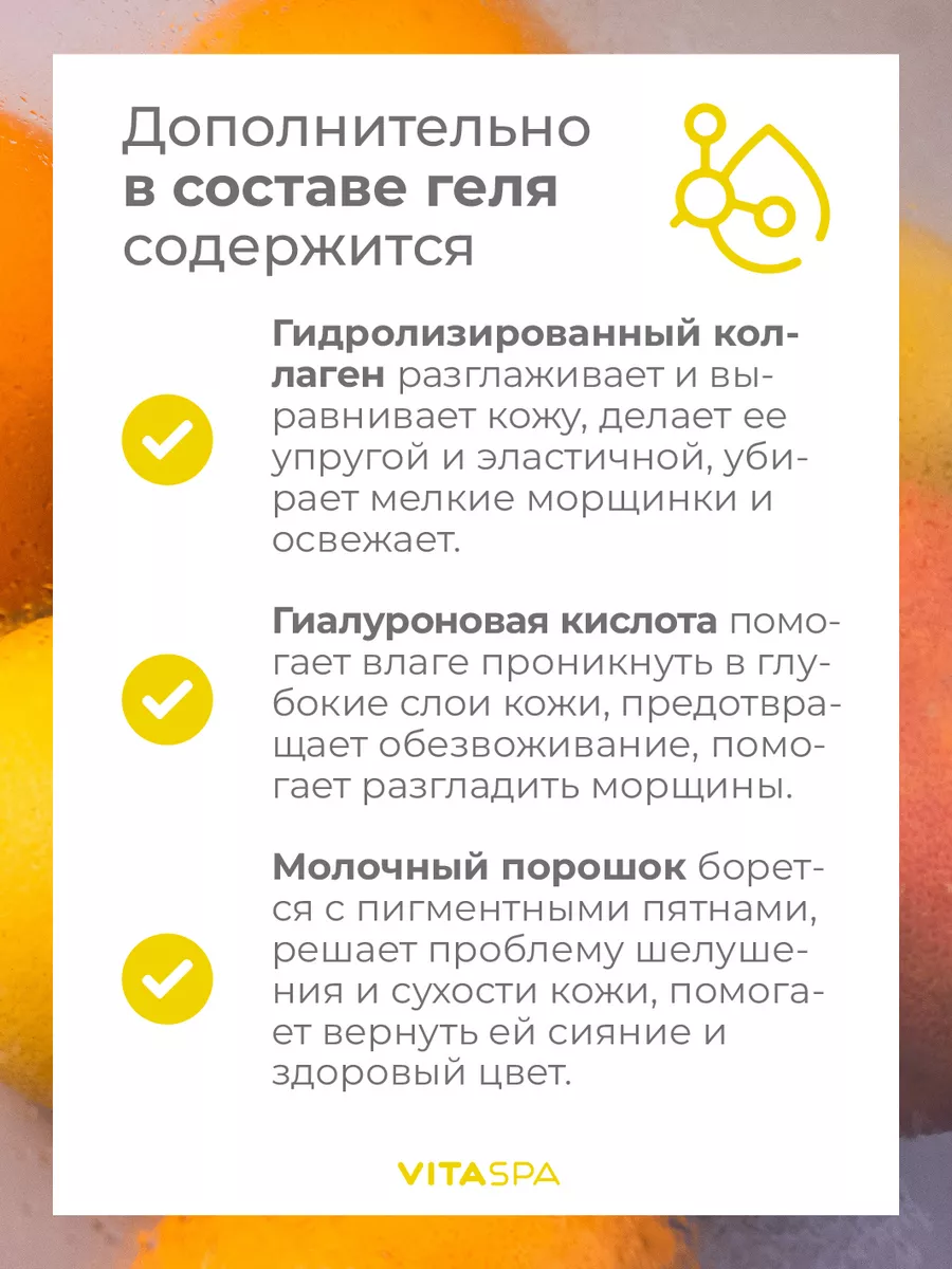 Витаминный фильтр для душа Neon Lemon VitaSpa 188350134 купить за 1 103 ₽ в  интернет-магазине Wildberries