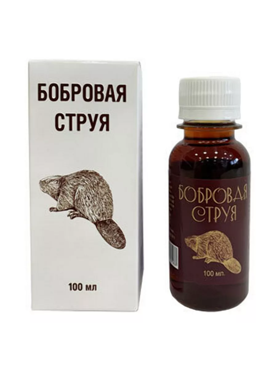 Бобровая Струя Купить В Екатеринбурге Цена