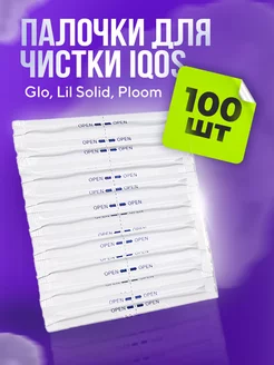 Чистящие палочки для IQOS GLO PLOOM LIL КТМ ИМПОРТ 188355736 купить за 340 ₽ в интернет-магазине Wildberries