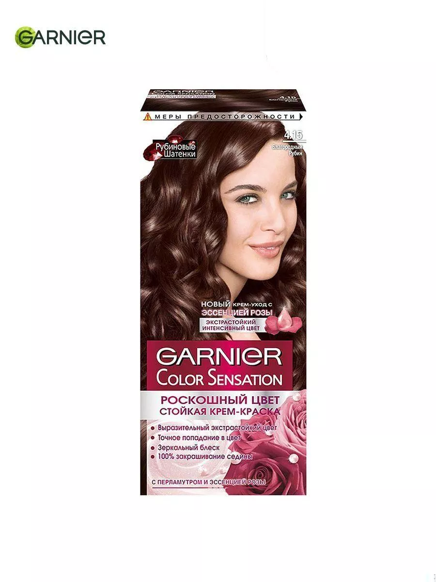 Garnier Краска 4.15 Купить