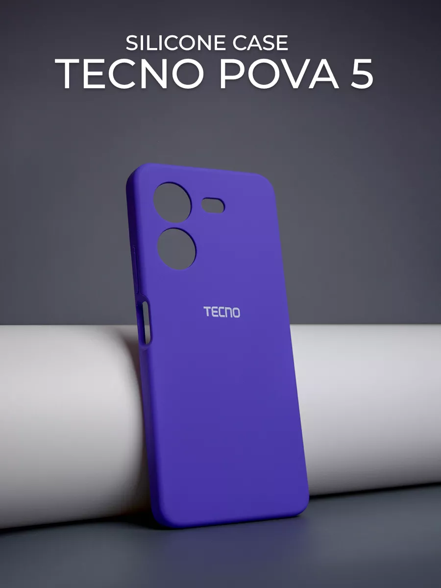 Чехол для Tecno Pova 5 Nova Techno 188363127 купить за 553 ₽ в  интернет-магазине Wildberries