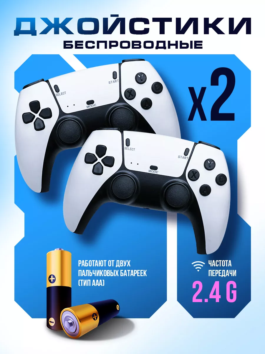 Игровая приставка консоль для детей Game Stick Lite 4k SJGAM 188364481  купить за 2 063 ₽ в интернет-магазине Wildberries