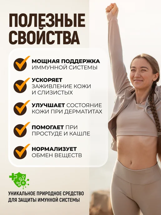 bee lab Прополис на растительном масле 30% 30 мл, 30 мл, фото 2