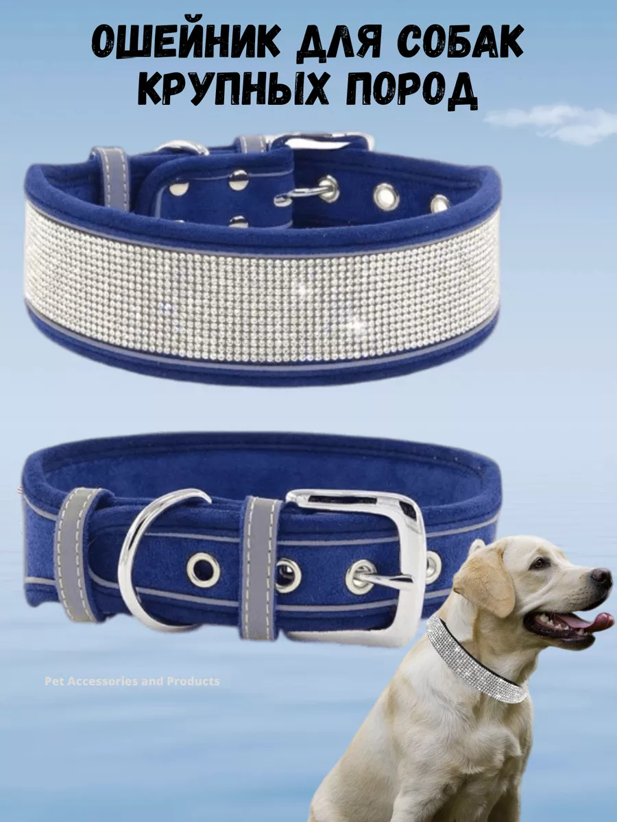 Pet Accessories and Products 188367295 492 Wildberries