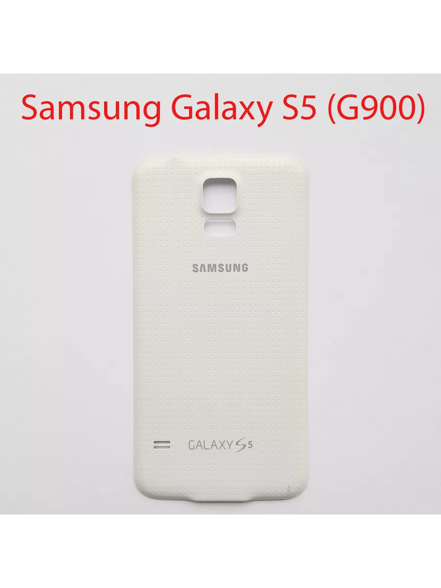 Задняя крышка для Samsung Galaxy S5 (SM-G900F) by-mobile 188367862 купить  за 486 ? в интернет-магазине Wildberries