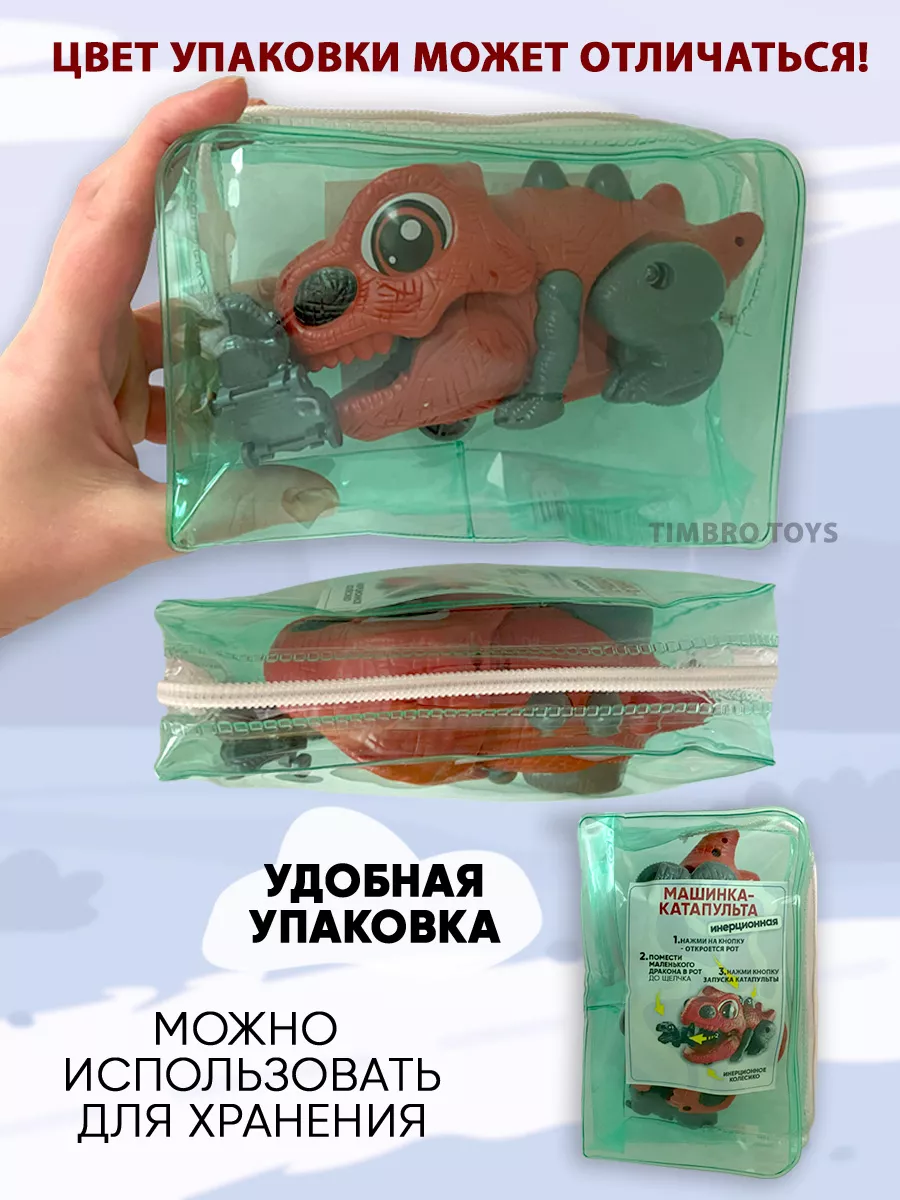 Машинка динозавр красный Timbro Toys 188368623 купить за 311 ₽ в  интернет-магазине Wildberries