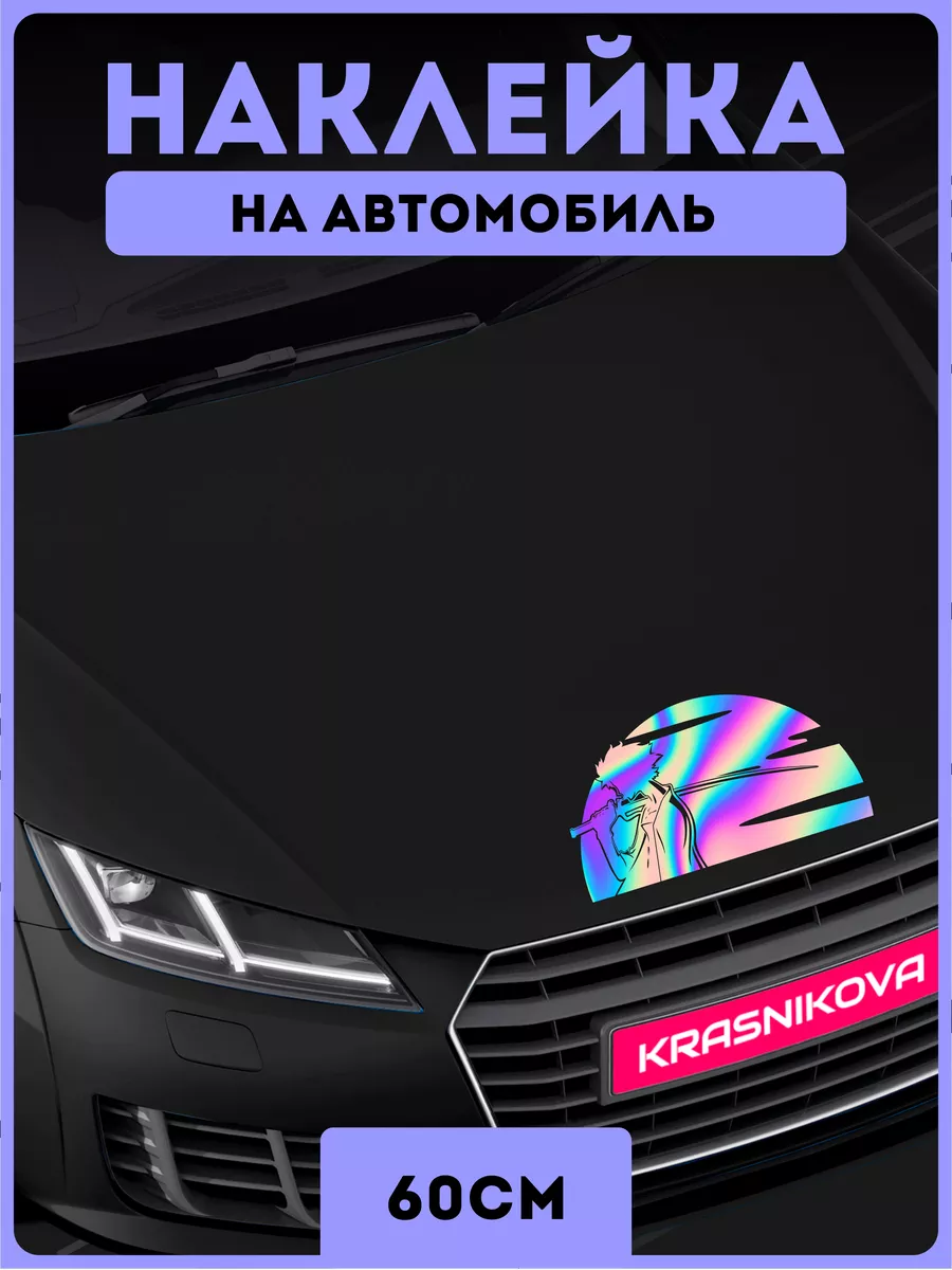 Наклейки на авто самурай воин япония KRASNIKOVA 188369492 купить за 722 ₽ в  интернет-магазине Wildberries