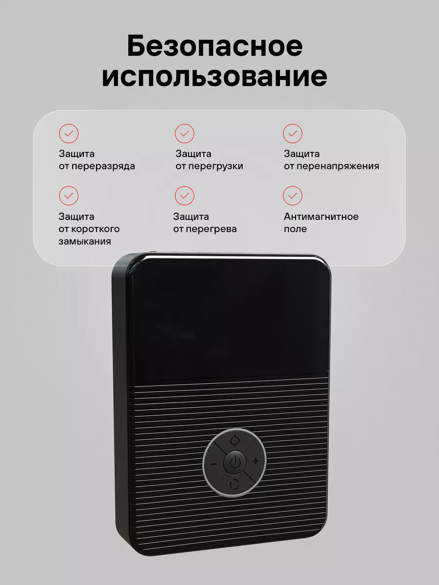 YanGoo Пусковое устройство для автомобиля