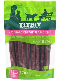 Колбаски Миланские XXL 370г TiTBiT 188371191 купить за 306 ₽ в интернет-магазине Wildberries