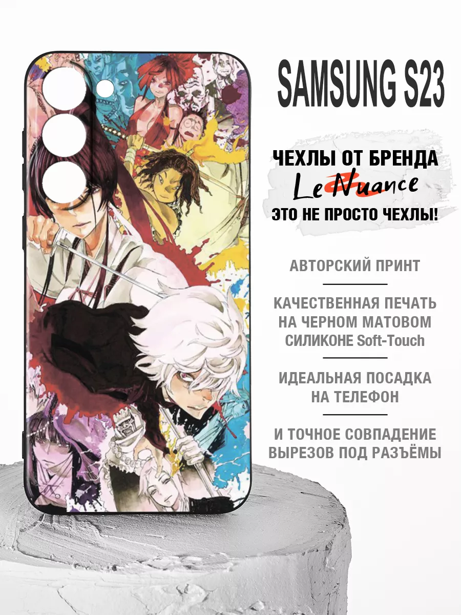 Чехол на samsung s23 аниме, на самсунг s23 с принтом Le Nuance 188371609  купить за 336 ₽ в интернет-магазине Wildberries