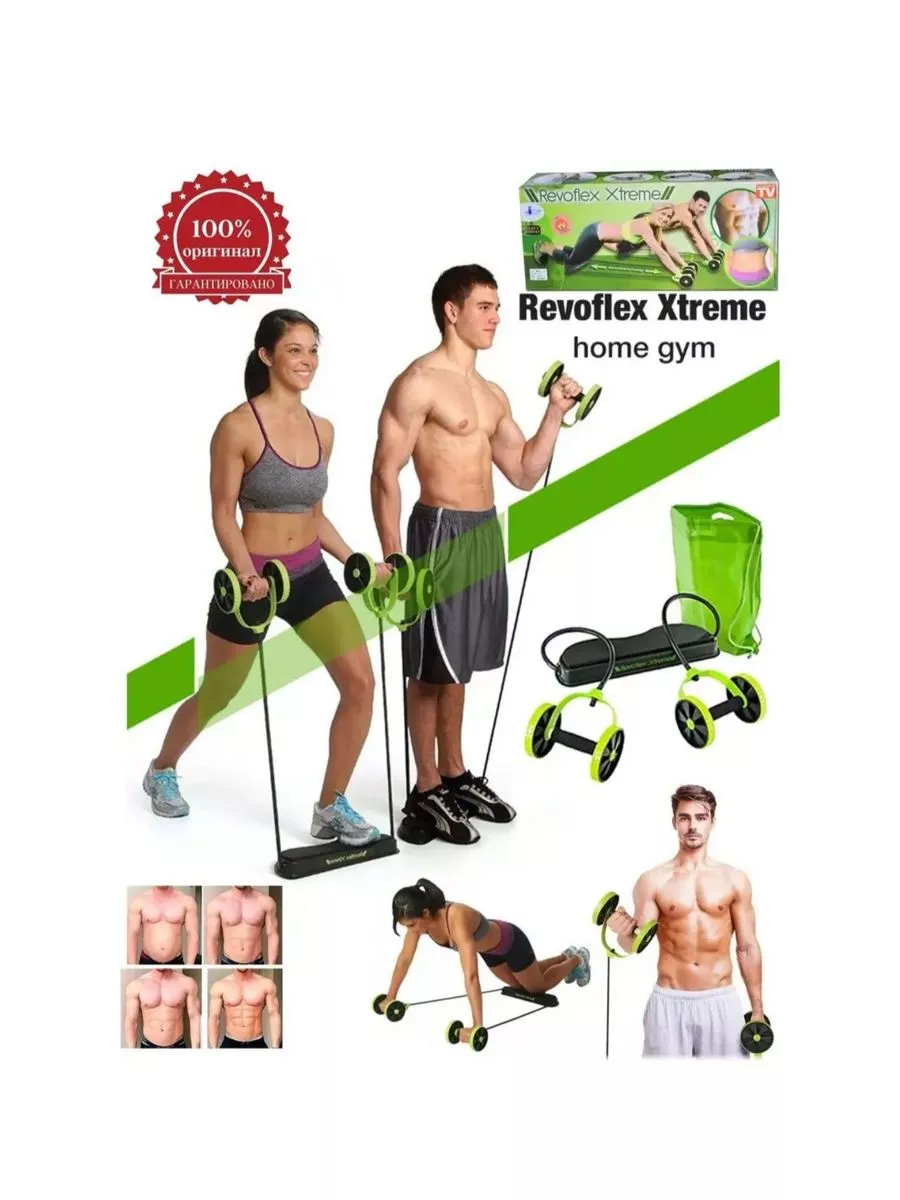 Xtreme fitness stepper sale