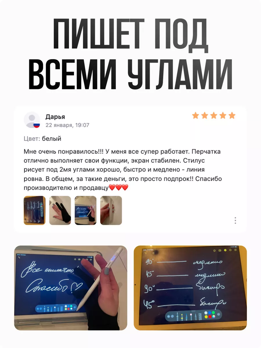 Стилус для телефона и планшета GIONIC 188373319 купить за 701 ₽ в  интернет-магазине Wildberries