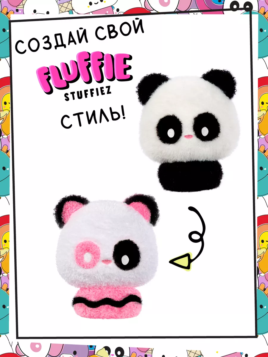 Флаффи Стаффиз Мягкая игрушка Большая Панда Fluffie Stuffiez 188374457  купить в интернет-магазине Wildberries