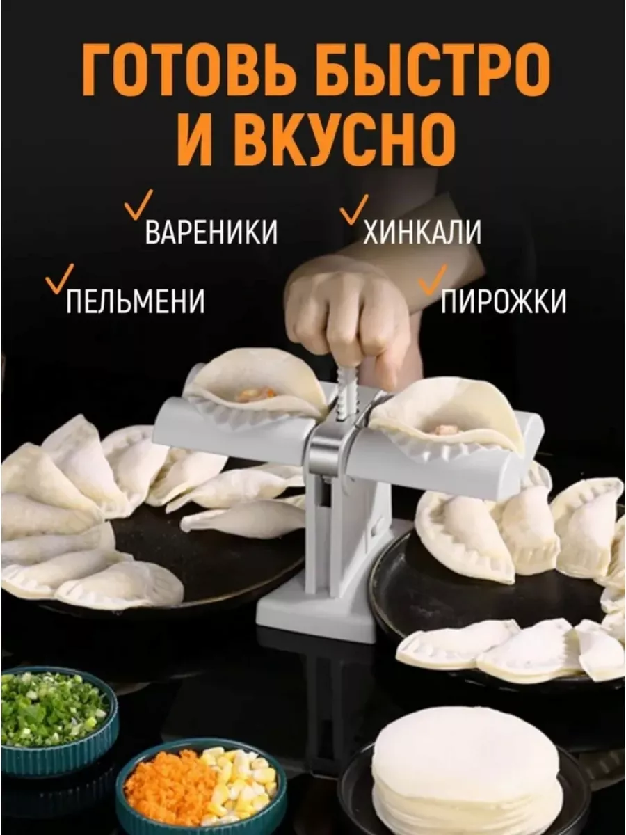 Доставка пельмени, манты, вареники замороженные на дом по низкой цене. internat-mednogorsk.ru