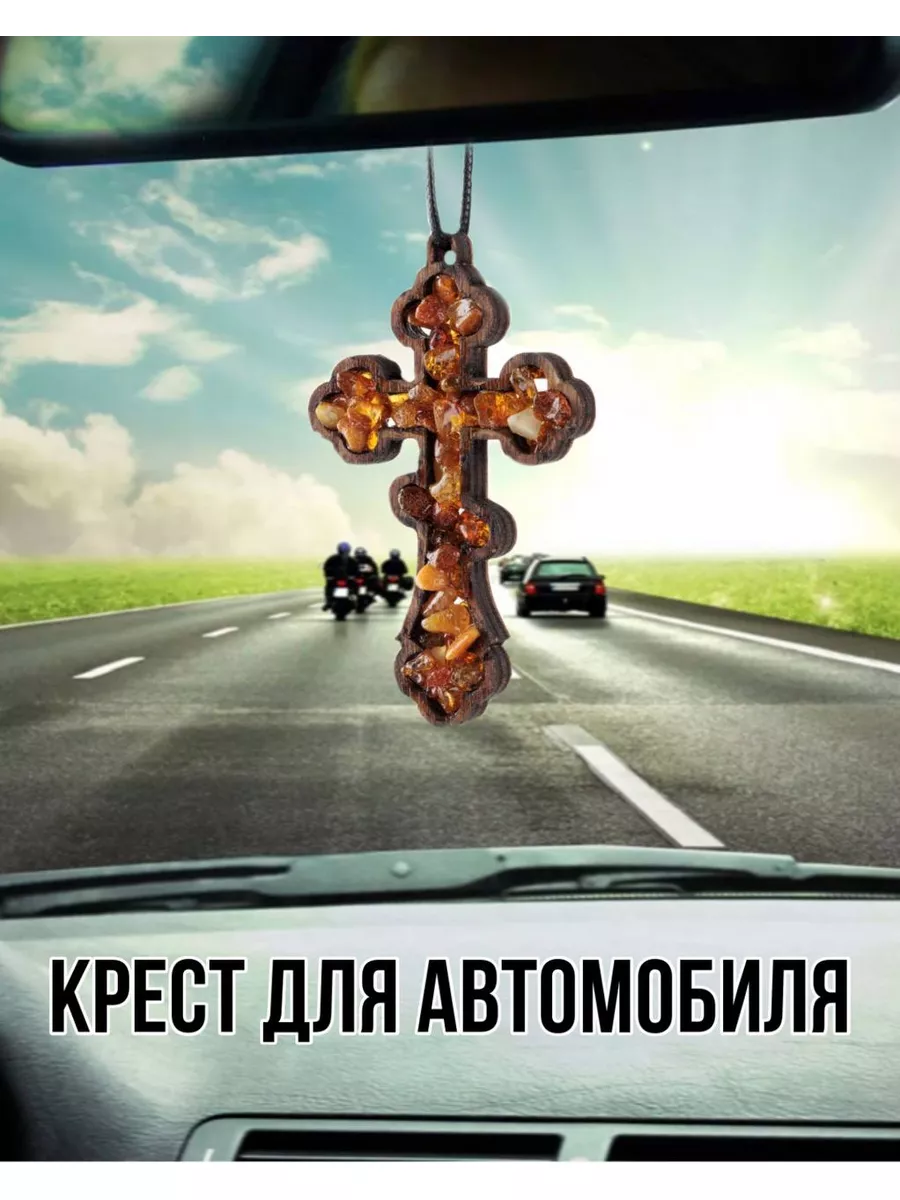 икона в автомобиль