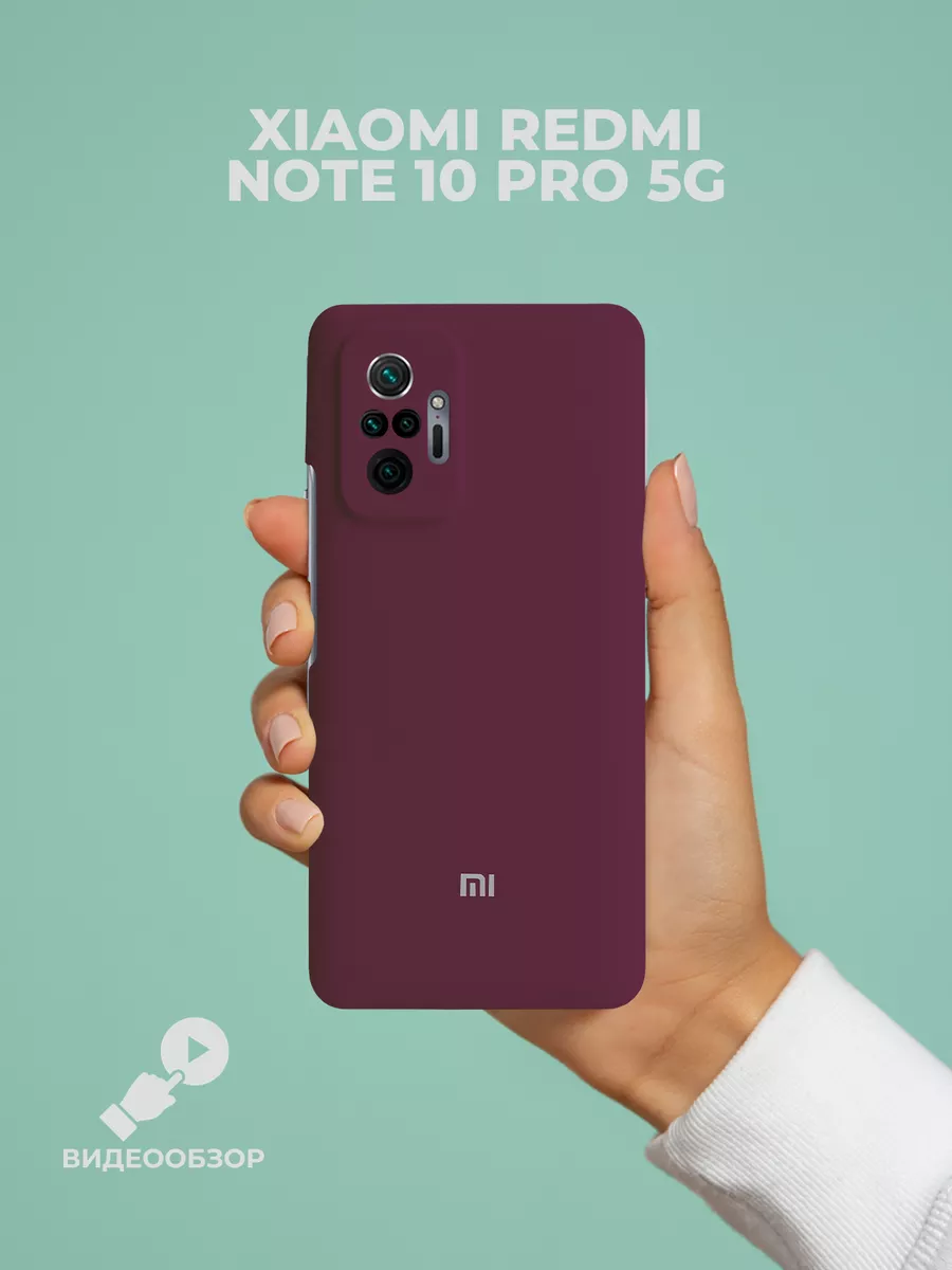 Чехол на Xiaomi Redmi Note 10 Pro Perfect case 188379612 купить за 357 ₽ в  интернет-магазине Wildberries