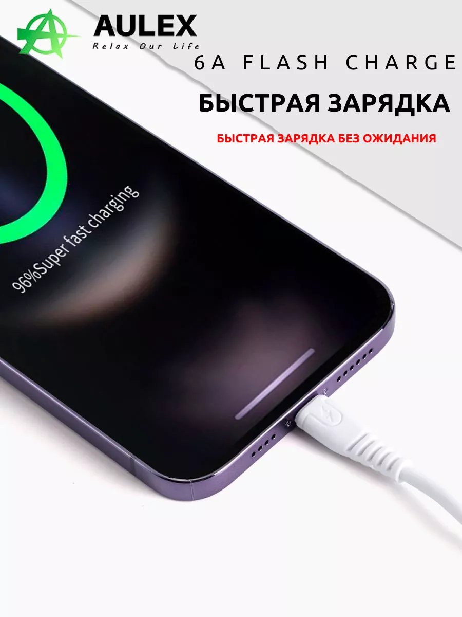 Кабель Type C USB для Samsung S23/S23+/S23 ULTRA MAN-Аксессуары 188379657  купить за 155 ₽ в интернет-магазине Wildberries