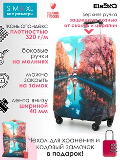 Чехол для чемодана "Romantic Paris" L ElastiQ 188380748 купить за 1 168 ₽ в интернет-магазине Wildberries