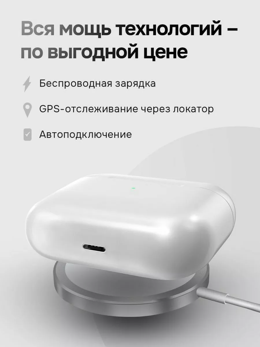 Airpods 3 для iPhone Android Наушники беспроводные Apple 188381019 купить  за 1 507 ₽ в интернет-магазине Wildberries