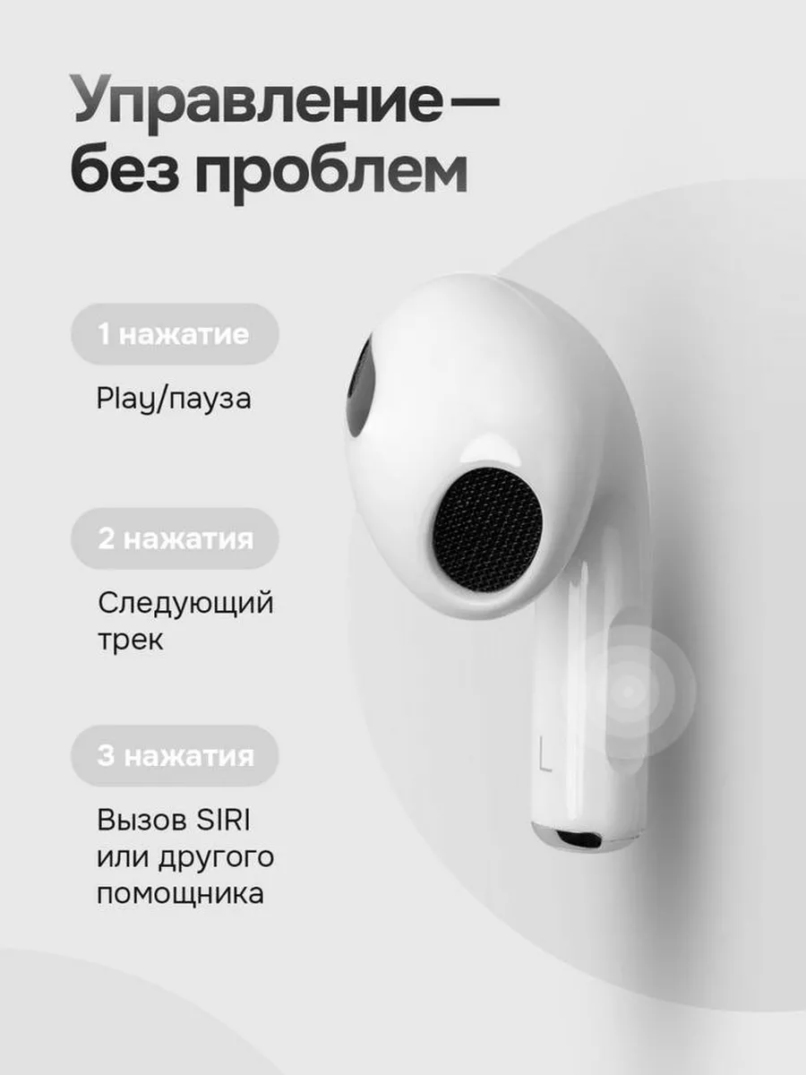 Airpods 3 для iPhone Android Наушники беспроводные Apple 188381019 купить  за 1 373 ₽ в интернет-магазине Wildberries