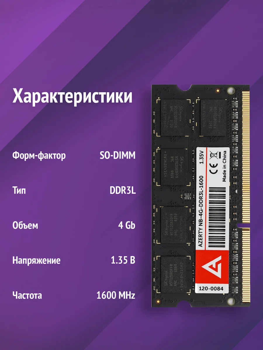 Ddr3l on sale 4gb sodimm