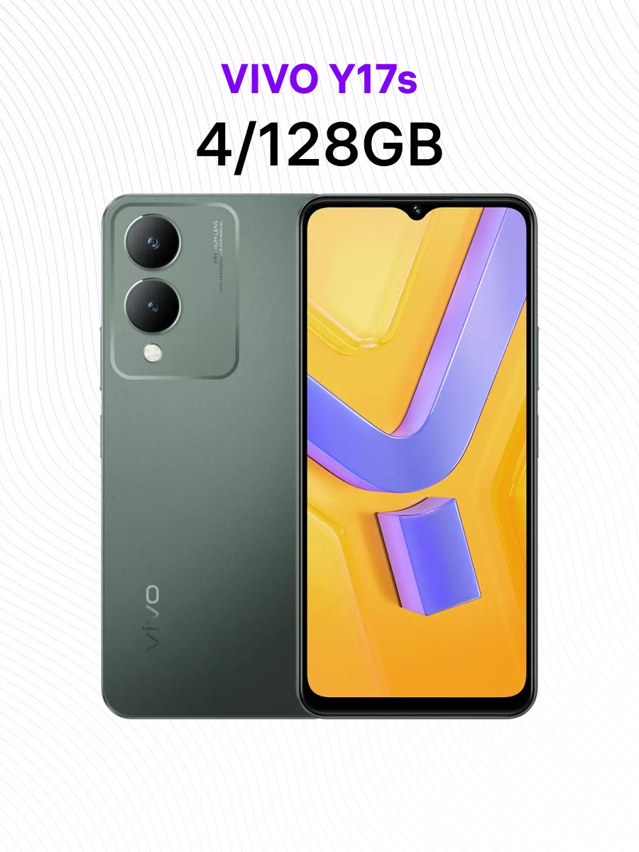 Y17s 4+128GB VIVO 188394599 купить за 9 218 ₽ в интернет-магазине  Wildberries