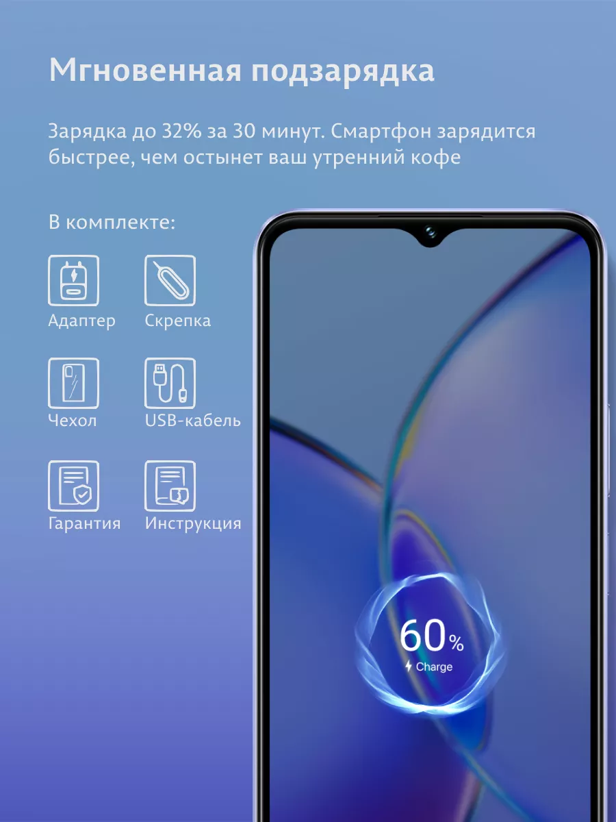 Y17s 4+128GB VIVO 188394599 купить за 9 218 ₽ в интернет-магазине  Wildberries