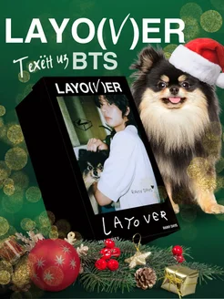 Карточки BTS Layover Тэхен V подарочный бокс MoonSun 188399348 купить за 996 ₽ в интернет-магазине Wildberries