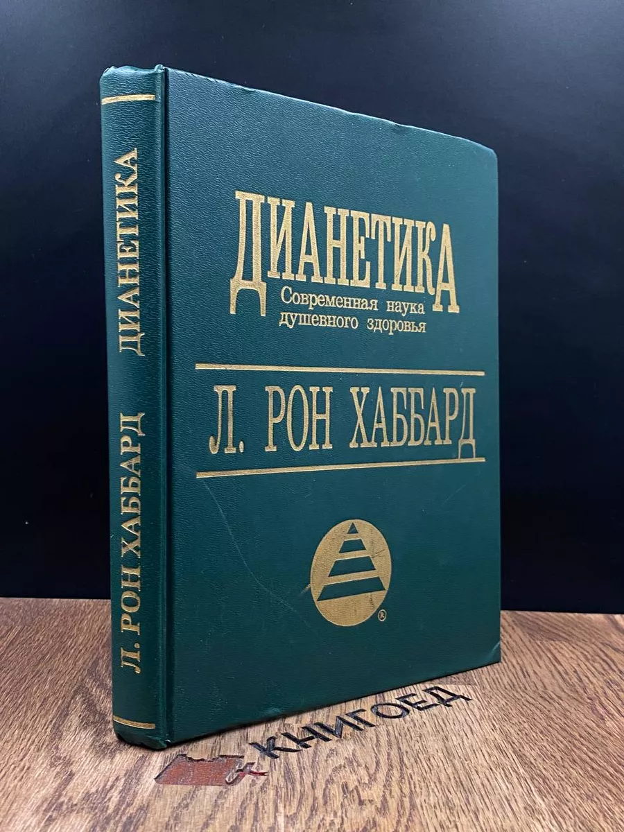 Массаж кезінде жастармен жыныстық қатынас