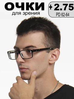 Очки готовые для зрения с диоптриями +2.75 Fabia Monti 188407834 купить за 486 ₽ в интернет-магазине Wildberries