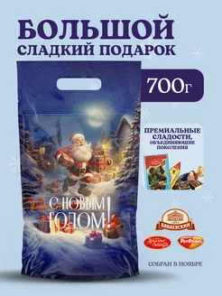 Сладкий подарок на Новый год 2025 Красный Октябрь 188408946 купить за 872 ₽ в интернет-магазине Wildberries