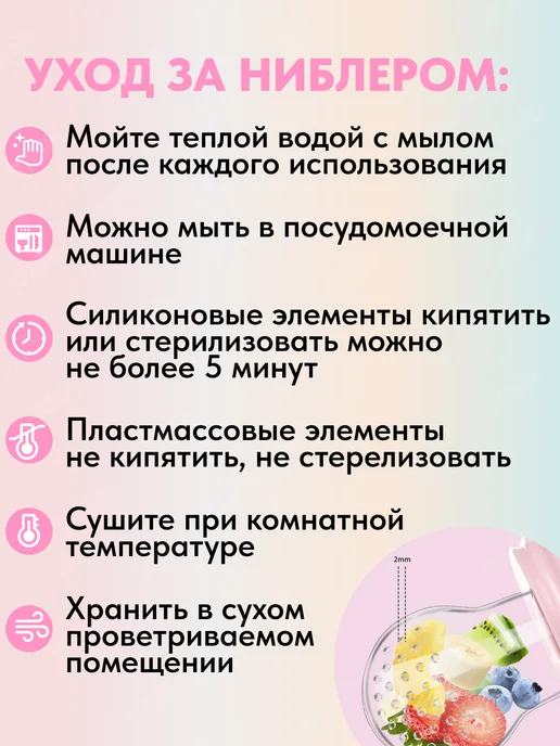 TiTaTo Ниблер силиконовый для прикорма, сменные соски 3 шт, 3 шт, фото 6