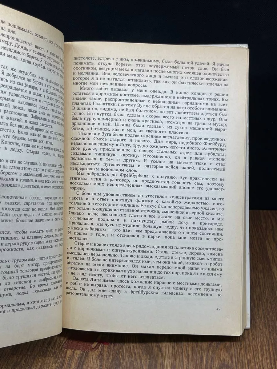 Соска молочная латексная для бутылочек с узким горлышком, комплект - 5 штук