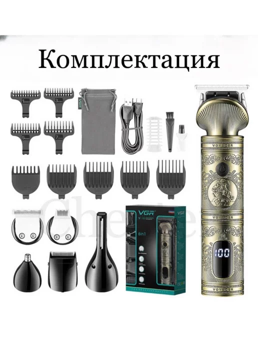 VGR PROFESSIONAL Машинка для стрижки волос, желтый, фото 3