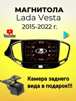 Магнитола TS7 Lada Vesta Sport Cross SW 1+32Gb stereotactic 188415845 купить за 8 414 ₽ в интернет-магазине Wildberries