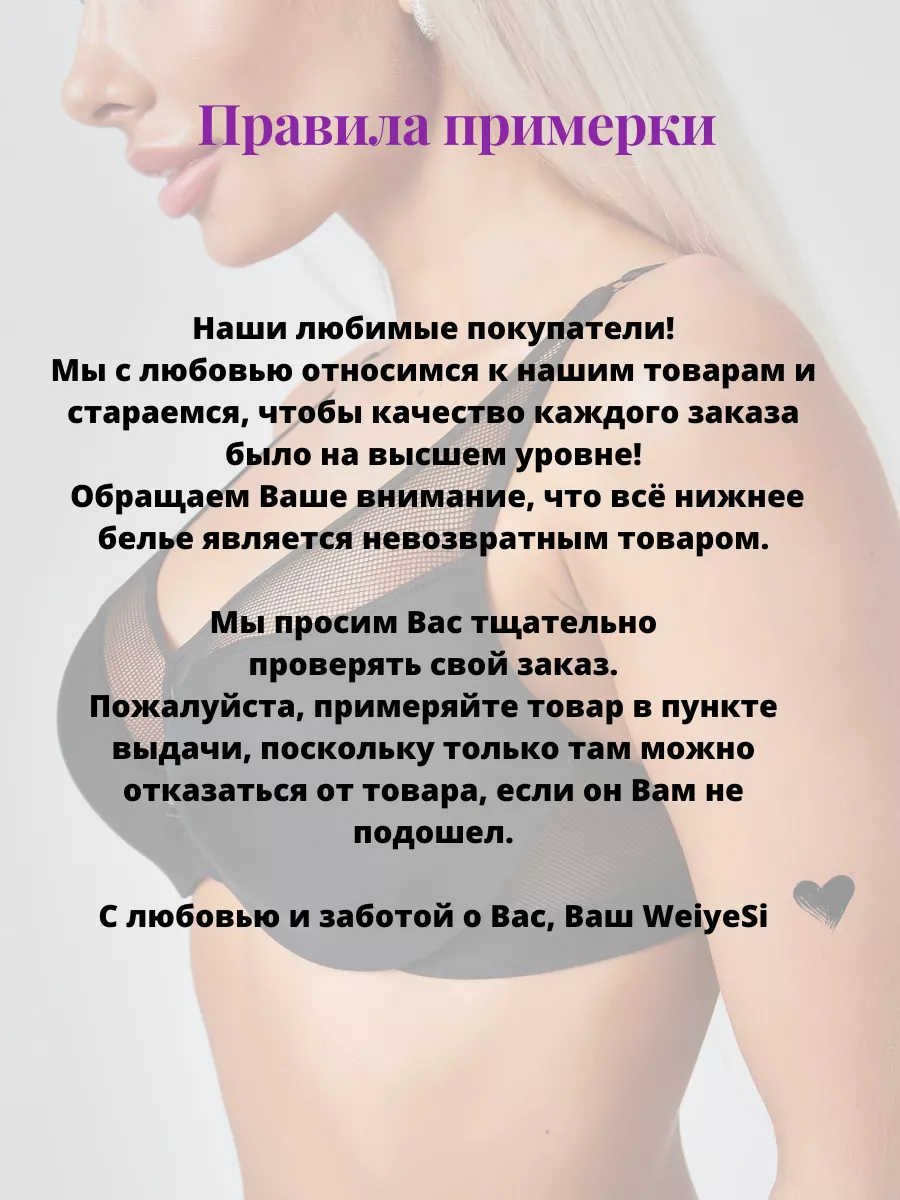 Интим-магазин IntimoAmore.ru