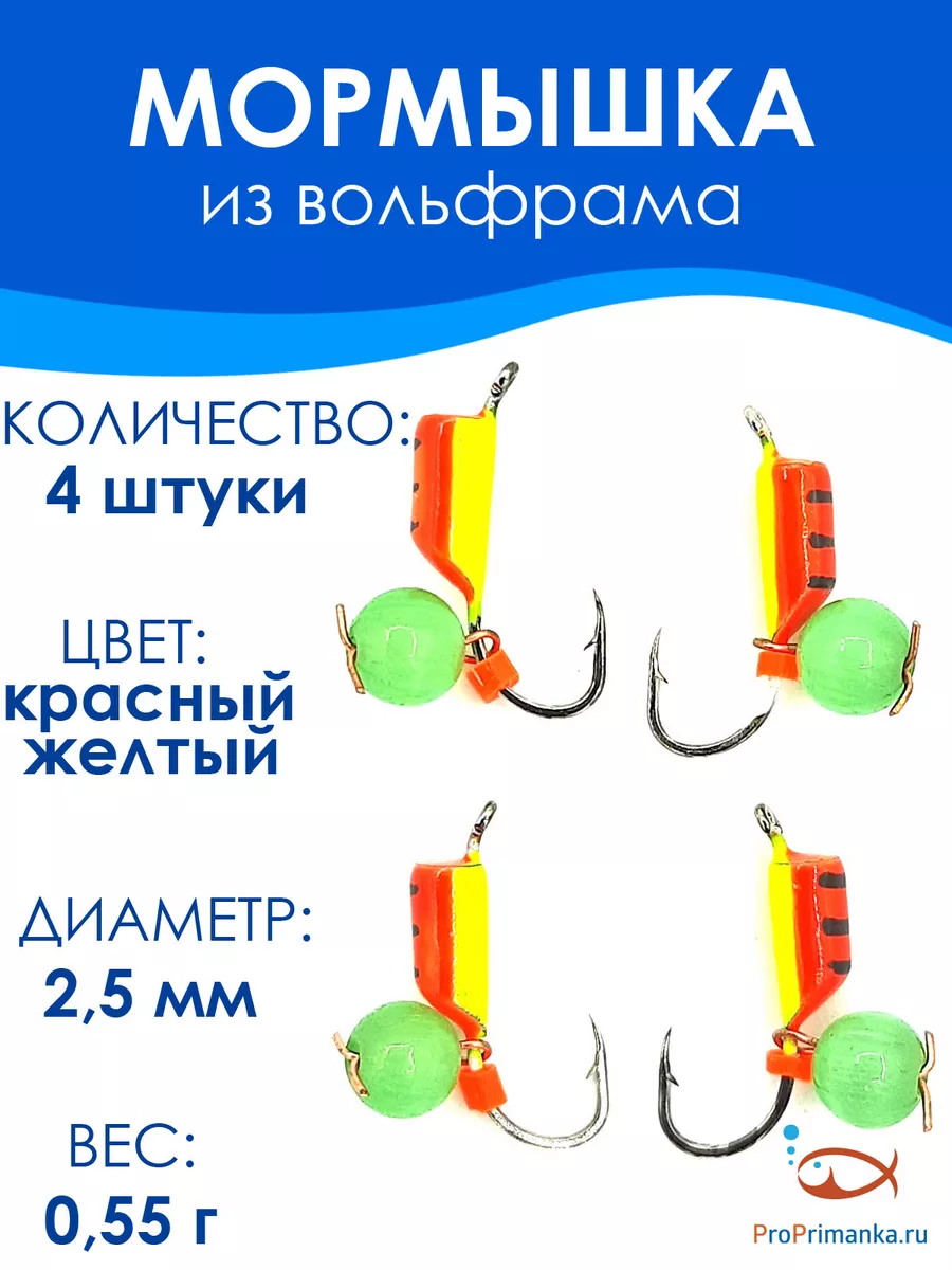 Мормышка Зеленый мыс Зеркальце+кошачий глаз темн №2 0,4гр Ж26