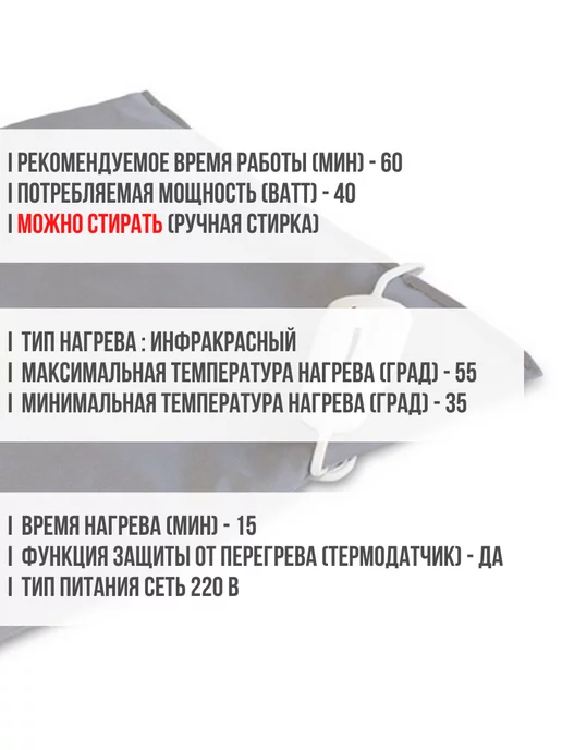 MARKETHOME Грелка электрическая для собак влагостойкая 40х50см, серый, фото 2