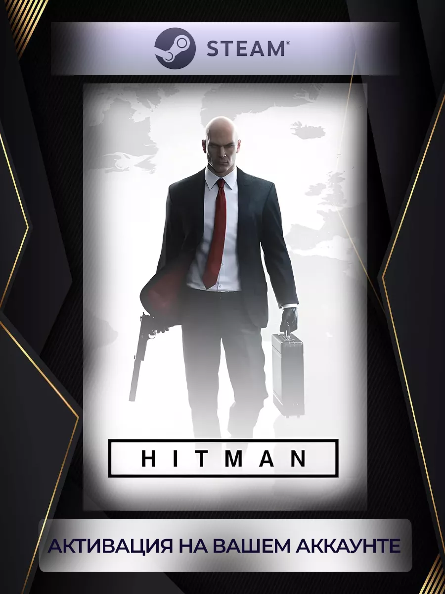 Hitman 2016 (Россия) steam 188420801 купить за 1 247 ₽ в интернет-магазине  Wildberries