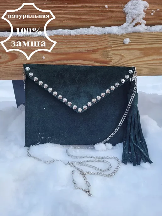 MALMARI HANDMADE Тёмно-зелёный клатч из натуральной замши с заклёпками, зеленый
