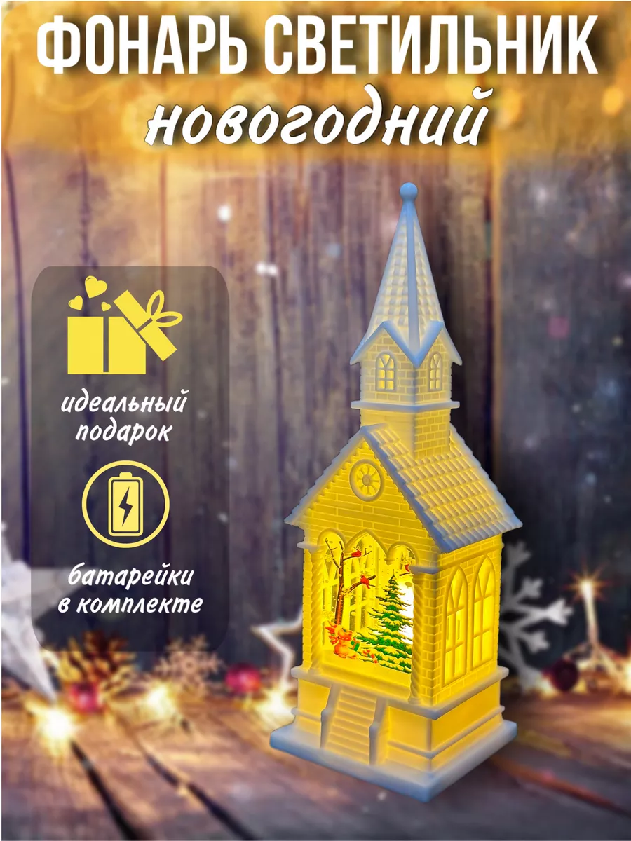 Украшение на Новый год