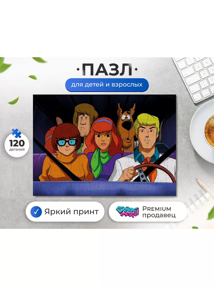 Пазл Команда Едет На Дело Скуби-Ду Scooby-Doo Geek Merch 188434936 купить в  интернет-магазине Wildberries