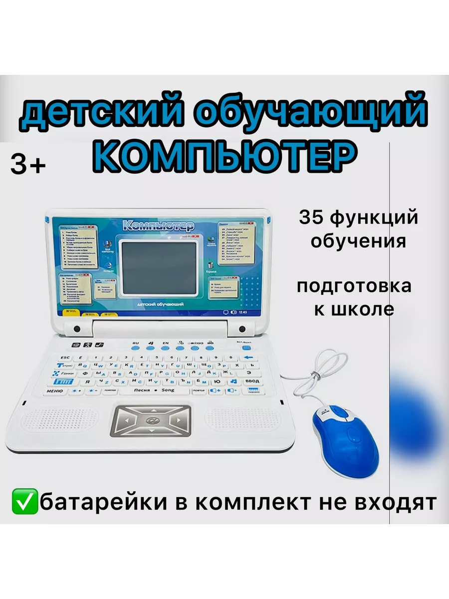 Технологии в образовании: что будет обучать наших детей? | thaireal.ru