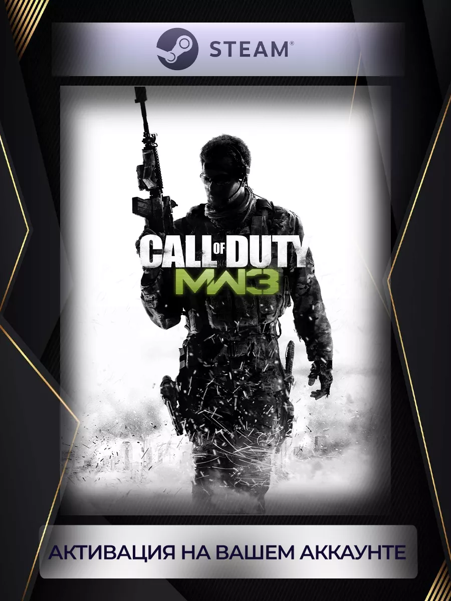 Call of duty modern warfare pc buy hotsell