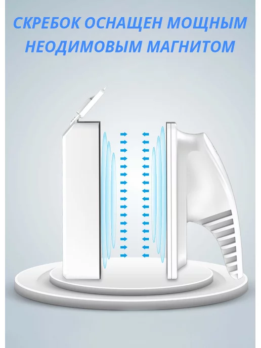 Westfort Магнитный скребок для аквариума, белый, фото 4