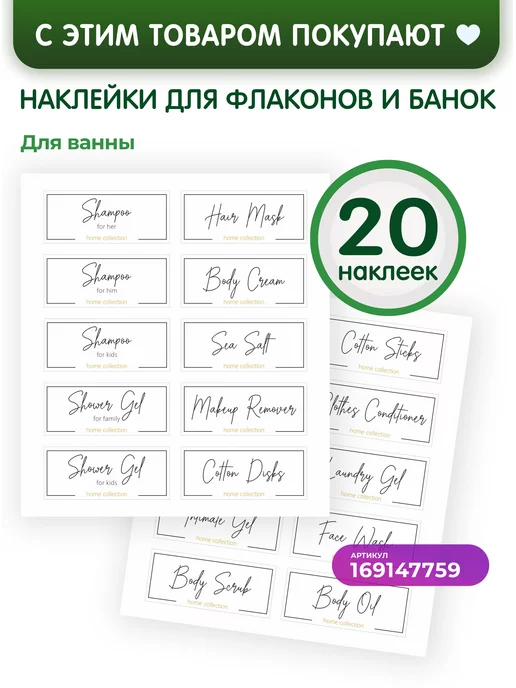 Greenea Банка 100 мл с крышкой, 2 шт, 100 мл, 2 шт, фото 7